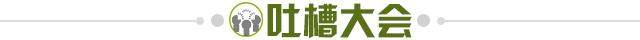 九游-【夜读】巴托梅乌被捕，巴萨动荡何时休！
